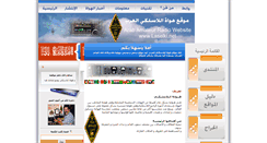 Desktop Screenshot of laselki.net